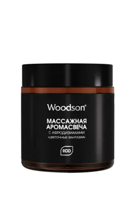 Массажная аромасвеча с афродизиаками "Цветочные фантазии" 100 мл