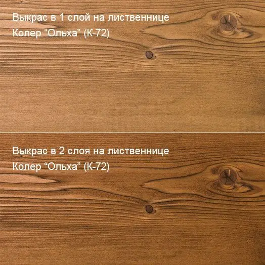 Колер Ольха (К-72) 100мл