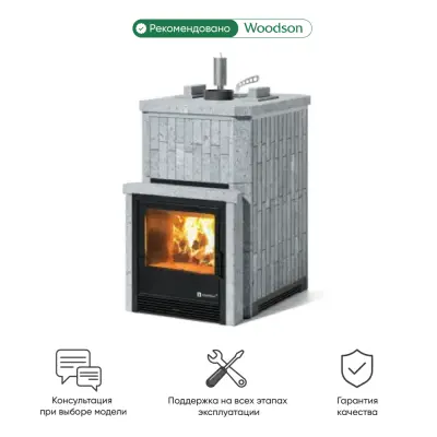 Фото Печь Изистим Южная 9 закрытый верх с топкой из парной - Камень Талькохлорит в магазине Woodson