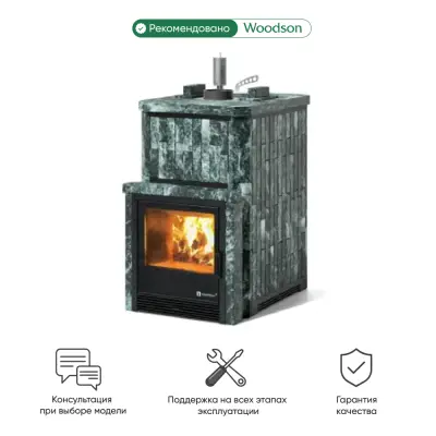Фото Печь Изистим Южная 9 закрытый верх с топкой из парной - Камень Змеевик в магазине Woodson