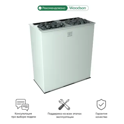 Фото Электрическая печь для бани и сауны Sangens W30G White в магазине Woodson