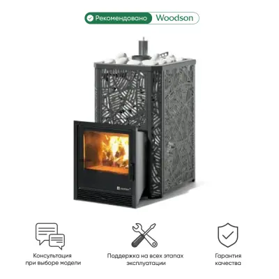 Фото Печь Изистим Ялта 15/2025 Модерн черный  в магазине Woodson