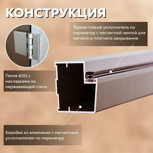 Дверь Престиж 60G Бронза Matelux 1900*700 L, без порога Дверь Престиж 60G Бронза Matelux 1900*700 L, без порога