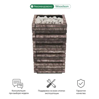 Фото Электрическая банная печь Sangens W20B в магазине Woodson