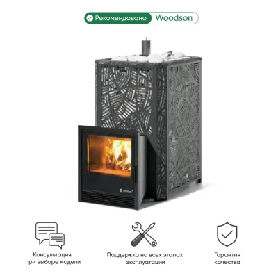 Фото Печь Изистим Ялта 25/2025 Модерн черный  в магазине Woodson