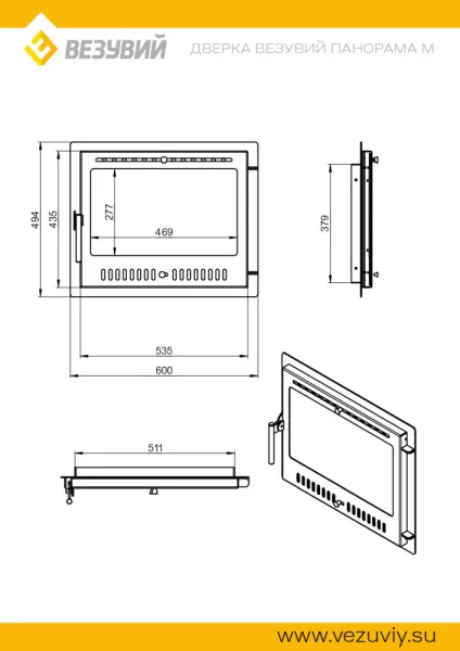Дверка ВЕЗУВИЙ каминная Панорама (М) Антрацит