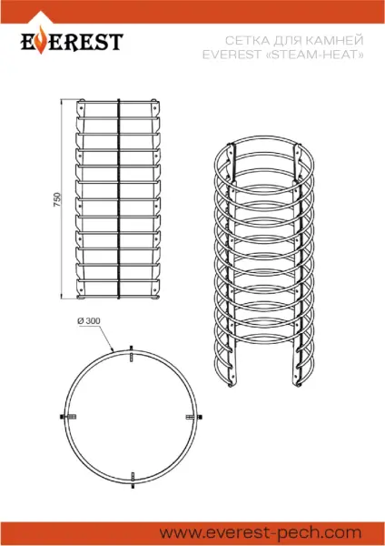 Сетка для камней Эверест "Steam Heat" НЕРЖ.