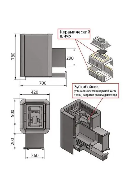 Фото Печь ВЕЗУВИЙ Сенсация 28 Антрацит (ДТ-4) в магазине Woodson