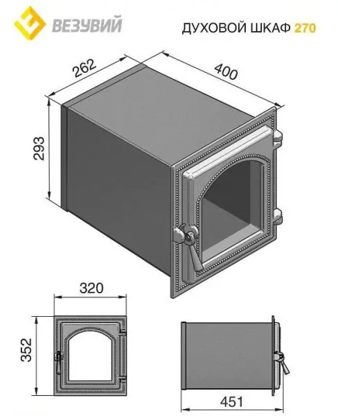 Духовой шкаф ВЕЗУВИЙ 270 (Антрацит) Духовой шкаф ВЕЗУВИЙ 270 (Антрацит)