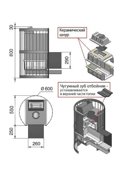 Фото Печь ВЕЗУВИЙ Ураган Стандарт 16 (ДТ-4) в магазине Woodson