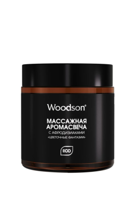 Массажная аромасвеча с афродизиаками "Цветочные фантазии" 100 мл
