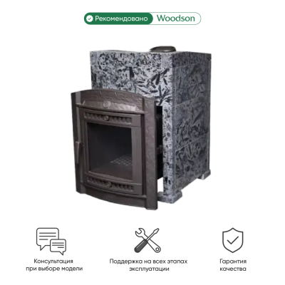 Фото Печь банная "Атмосфера L" в облицовке "Пироксенит ЭЛИТ" в магазине Woodson