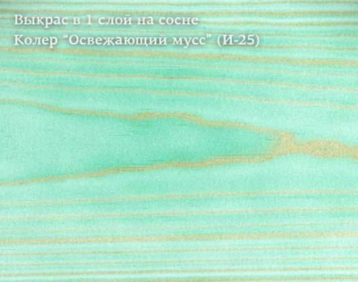 Колер Освежающий мусс (И-25) 100мл Колер Освежающий мусс (И-25) 100мл