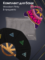 Комплект Woodson Pinky