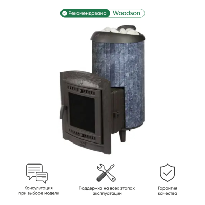 Фото Печь банная "Атмосфера XL" в ламелях "Талькохлорит" наборный рисунок в магазине Woodson