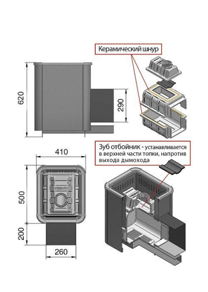 Фото Печь ВЕЗУВИЙ Сенсация 16 Антрацит (ДТ-4С) в магазине Woodson