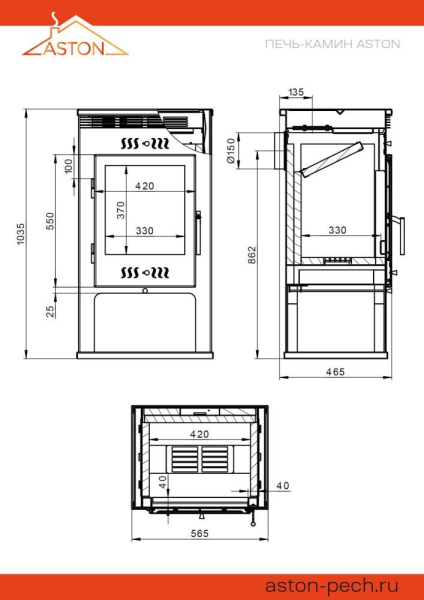 Фото Печь-Камин ASTON 11кВт (180 м3) Ø 150мм (Амфиболит) в магазине Woodson