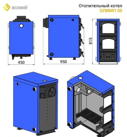 Котёл отопительный Везувий "Олимп-30"