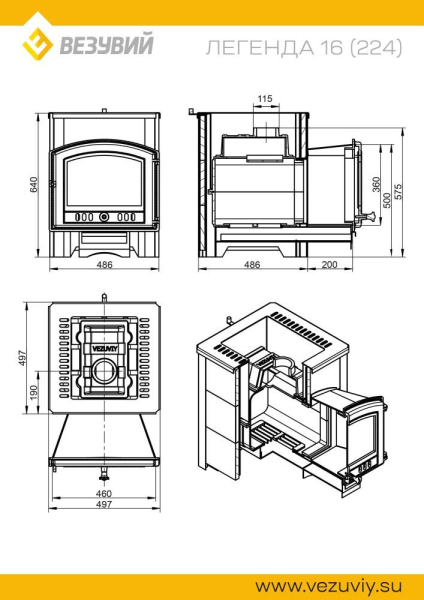 Фото Печь ВЕЗУВИЙ Легенда 16 (224) талькохлорит 400*200*20 мм в магазине Woodson Фото Печь ВЕЗУВИЙ Легенда 16 (224) талькохлорит 400*200*20 мм в магазине Woodson