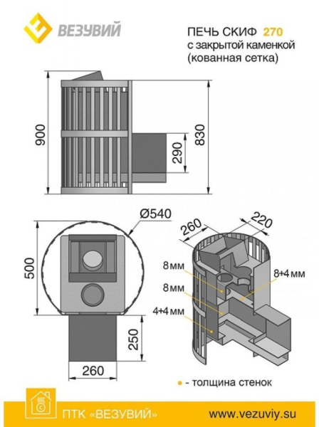 Фото Печь для бани Эверест Ковка 24 (280) в магазине Woodson Фото Печь для бани Эверест Ковка 24 (280) в магазине Woodson