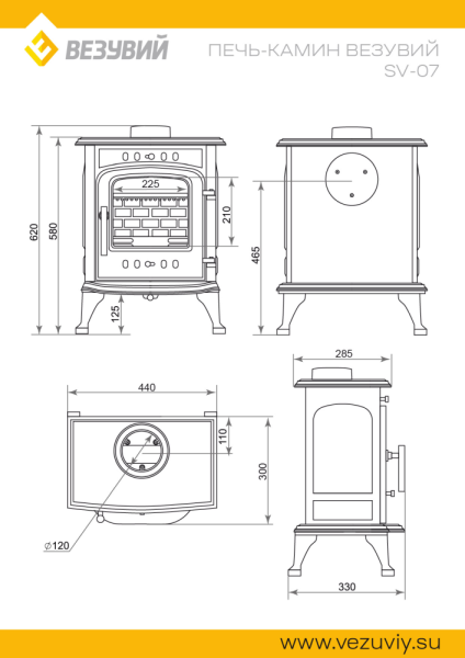 Фото Печь-камин Везувий SV-07 "Антрацит" в магазине Woodson
