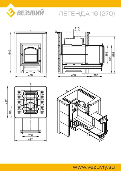 Фото Печь ВЕЗУВИЙ Легенда 16 (270) талькохлорит 400*200*20 мм в магазине Woodson Фото Печь ВЕЗУВИЙ Легенда 16 (270) талькохлорит 400*200*20 мм в магазине Woodson