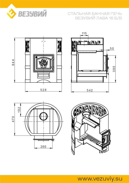 Фото Печь ВЕЗУВИЙ Лава 16 (ДТ-3) б/в в магазине Woodson Фото Печь ВЕЗУВИЙ Лава 16 (ДТ-3) б/в в магазине Woodson