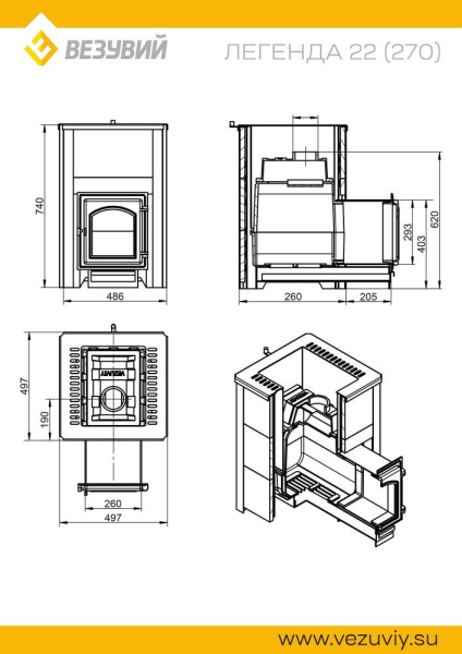 Фото Печь ВЕЗУВИЙ Легенда 22 (270) талькохлорит 400*235*20 мм в магазине Woodson