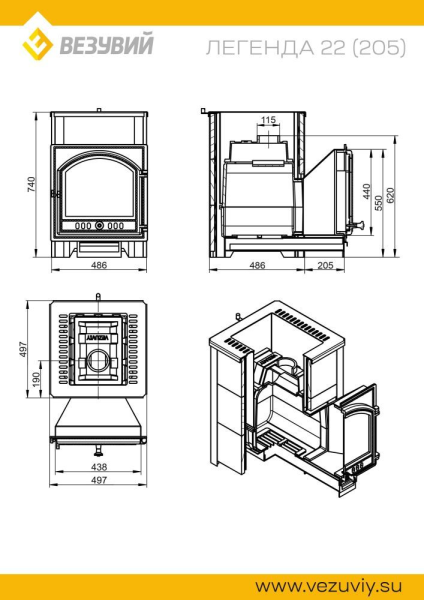 Фото Печь ВЕЗУВИЙ Легенда 22 (205) талькохлорит 400*235*20 мм в магазине Woodson Фото Печь ВЕЗУВИЙ Легенда 22 (205) талькохлорит 400*235*20 мм в магазине Woodson