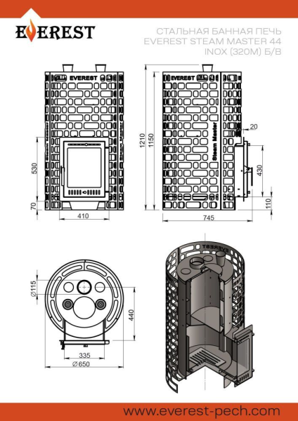 Фото Печь для бани Эверест "Steam Master" 44 (320М) б/в в магазине Woodson