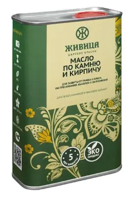Масло по камню и кирпичу «Живица» 1л Масло по камню и кирпичу «Живица» 1л